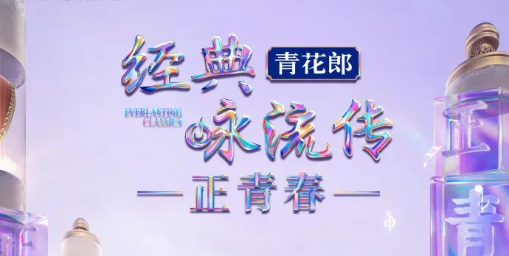 經(jīng)典詠流傳第六季，這些DI盒產(chǎn)品你發(fā)現(xiàn)了嗎？
